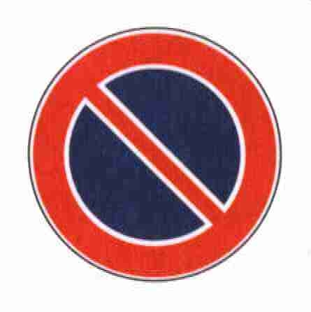 Ordinanza n.19-2026, temporanea disciplina circolazione veicolare domenica 26.04.2026 per manifestazione. Tratti di Via Roma e Via XXV Aprile compresi parcheggi.